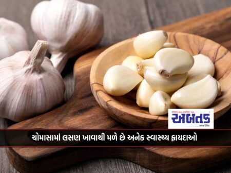 Eating garlic in monsoons has many health benefits