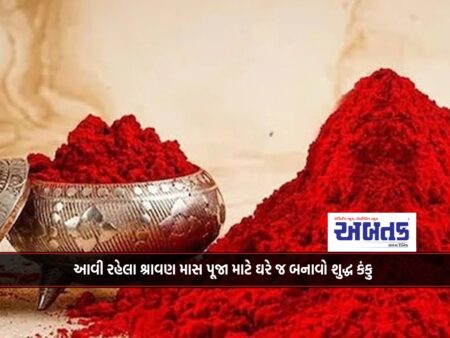 Make Shuddha Kanku at home for the coming Shravan month puja