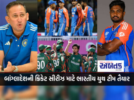 Indian youth team ready for Bangladesh cricket series