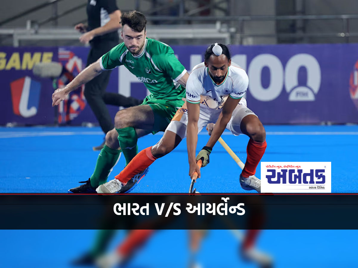 Paris Olympics 2024 : India V/S Ireland face off in hockey field