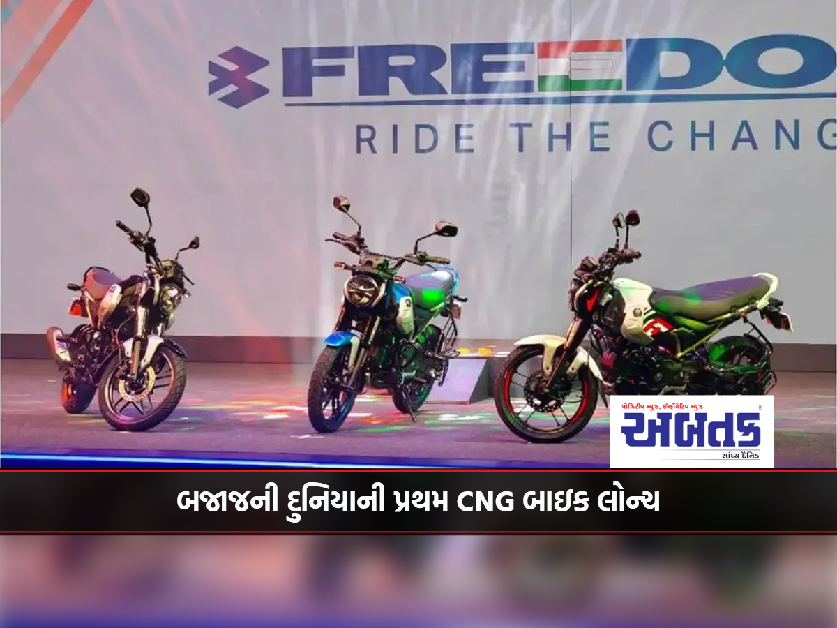 Bajaj launches world's first CNG bike