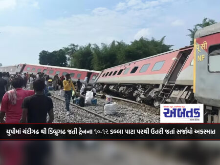 An accident occurred when 10-12 coaches of a train from Chandigarh to Dibrugarh derailed in UP.