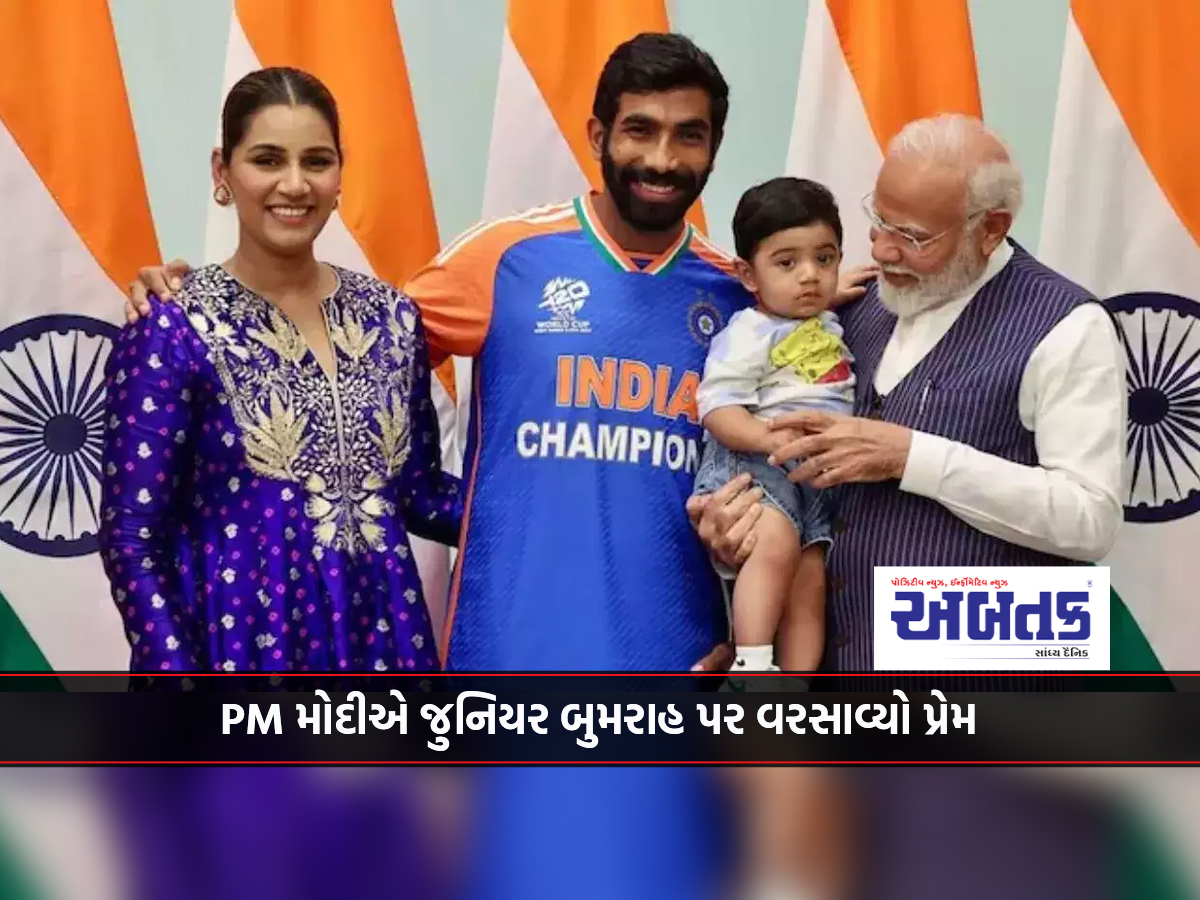 PM Modi showered love on Junior Bumrah