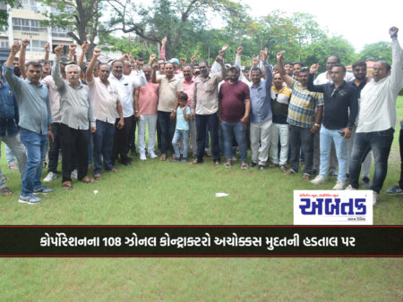 108 zonal contractors of the corporation on indefinite strike