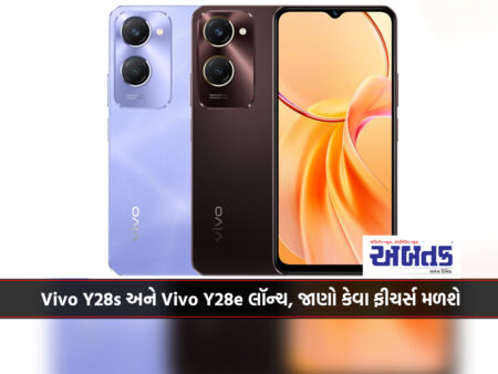 Vivo Y28s and Vivo Y28e launch, know what features will be available