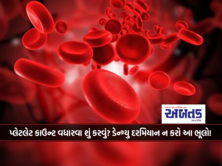 What to do to increase platelet count? Do not make these mistakes during dengue!