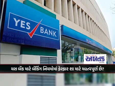 Why are changes in banking regulations important for Yes Bank?