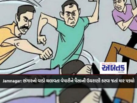 Jamnagar: A businessman running a scrap yard was beaten up while trying to extort money