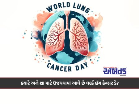 World Lung Cancer Day: When and why does lung cancer occur?