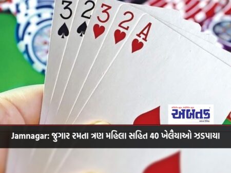 Jamnagar: 40 sportsmen including three women arrested for gambling