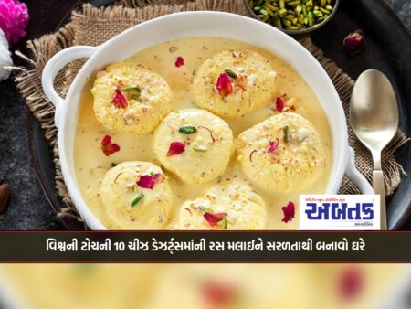 Rasmalai: World's Top 10 Cheese Desserts Easily Make Ras Malai at Home