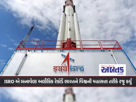 National space day: Supernatural record created by ISRO launched India as a world superpower