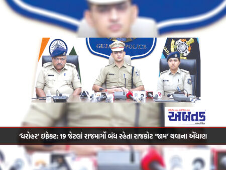 ‘ધરોહર’ ઇફેક્ટ: 19 જેટલાં રાજમાર્ગો બંધ રહેતા રાજકોટ ‘જામ’ થવાના એંધાણ