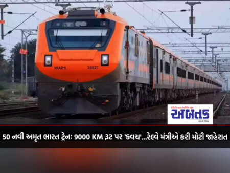 50 new Amrit Bharat trains: 'cover' on 9000 KM route...Railway Minister makes big announcement