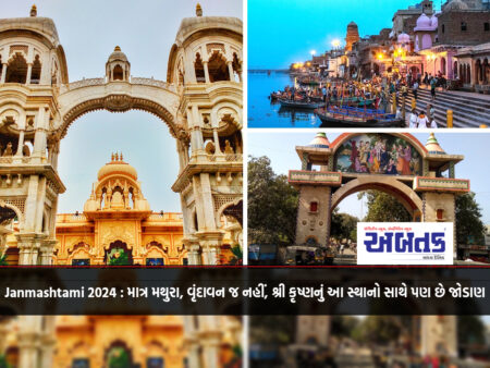 Janmashtami 2024 : Not only Mathura, Vrindavan, Sri Krishna also has association with these places