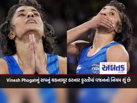 What is the weight rule in wrestling that shattered Vinesh Phogat's dream?