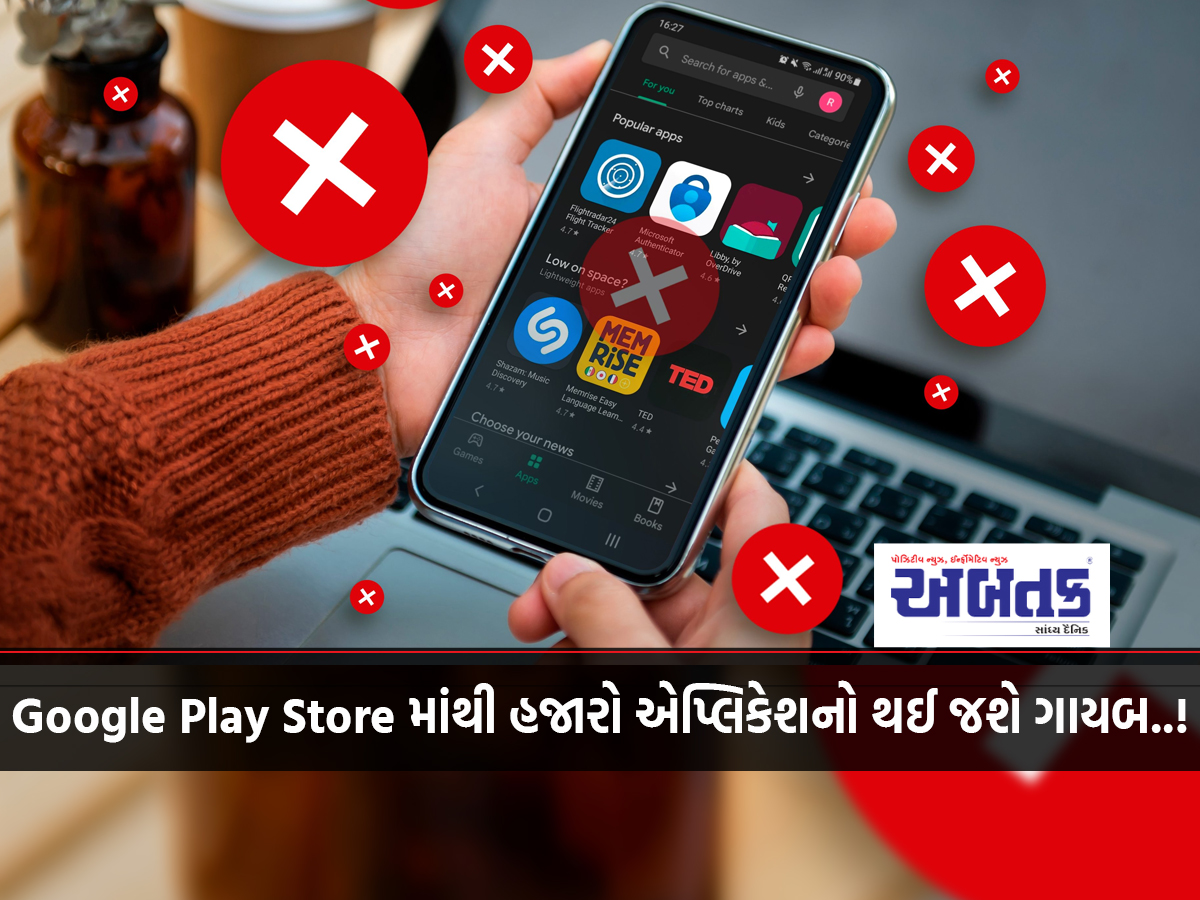 Thousands of apps will disappear from Google Play Store..!Know why