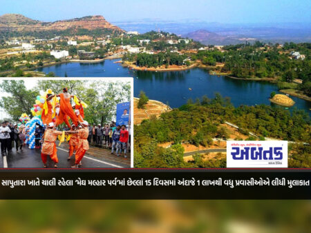 Over 1 lakh tourists have visited the ongoing 'Megh Malhar Parva' at Saputara in the last 15 days.