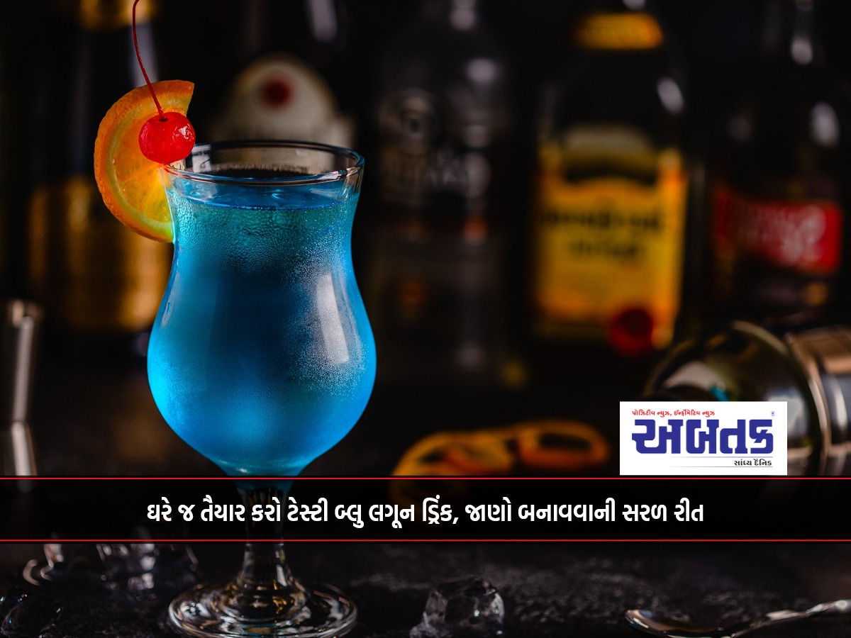 Blue Lagoon Drink: Prepare Tasty Blue Lagoon Drink at Home, Learn Easy Way to Make