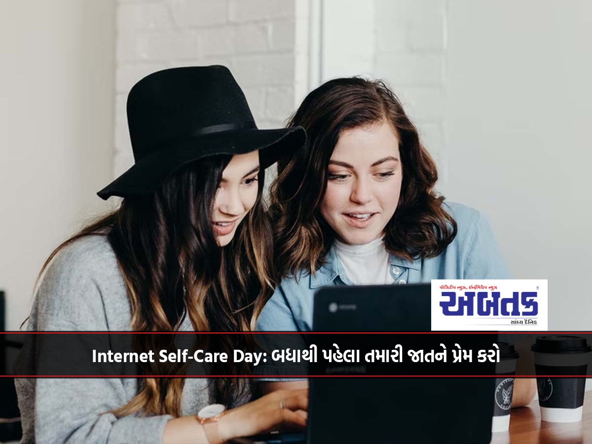 Internet Self-Care Day: Love yourself first