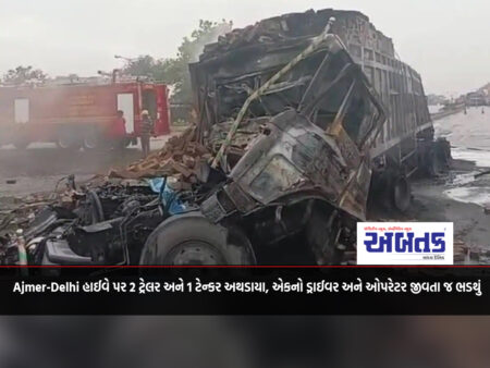 2 trailers and 1 tanker collide on Ajmer-Delhi highway, driver and operator of one lost alive