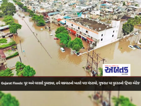 Gujarat Floods: Floods and rains drowned, now the threat of cyclone also looms, nature's 'triple attack' on Gujarat