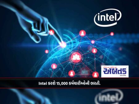 Intel કરશે 15,000 કર્મચારીઓની ભરતી.