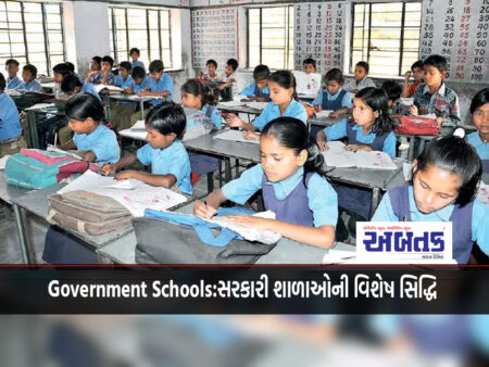 Special Achievement of Government Schools