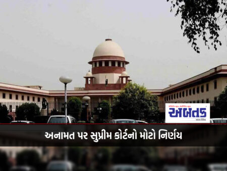 OBC and SC-ST students will get admission in general seats only, Supreme Court decision on reservation