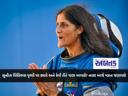 When and how will Sunita Williams return to earth? NASA will announce the plan today