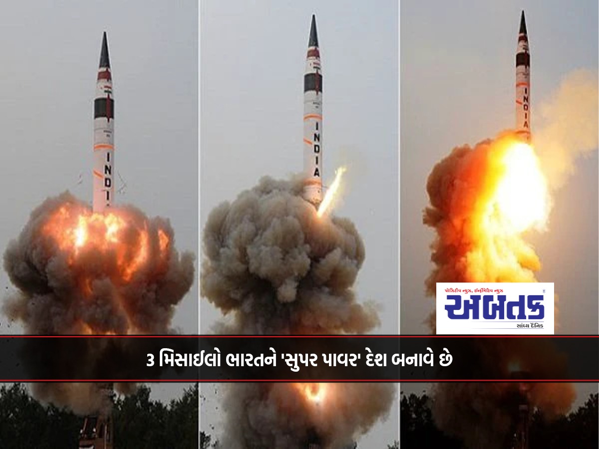 Missiles: 3 missiles make India a 'super power' country