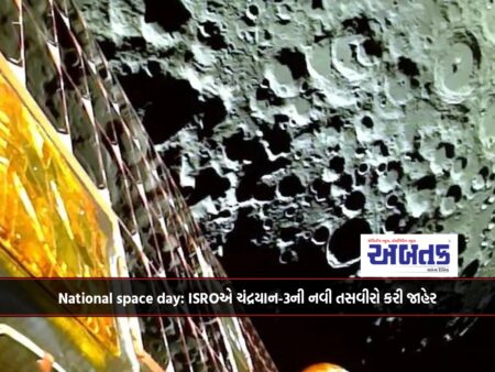 National space day: ISRO releases new images of Pragyan rover, Chandrayaan-3 flying behind the moon