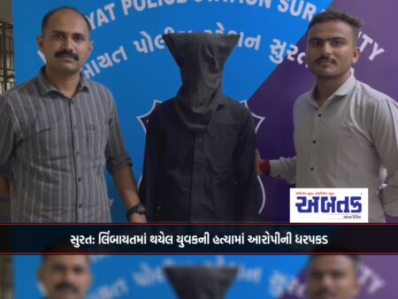 Surat: Accused arrested in the murder of a youth in Limbayat