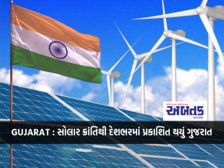 GUJARAT: Solar revolution illuminated Gujarat across the country