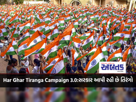 Har Ghar Tiranga Campaign 3.0: Govt is giving out tirangas, follow these steps to order at home