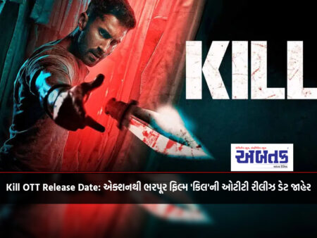 Kill OTT Release Date: The OTT release date of the action-packed film 'Kill' has been announced