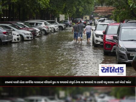 A total of 76 reservoirs full and 46 reservoirs more than 70 percent full as a result of universal rains in the state: High alert declared