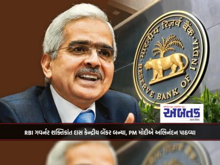 RBI Governor Shaktikanta Das Becomes Central Banker, PM Modi Congratulates