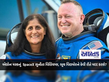 How Will Elon Musk's SpaceX Help Sunita Williams, Butch Willmore?