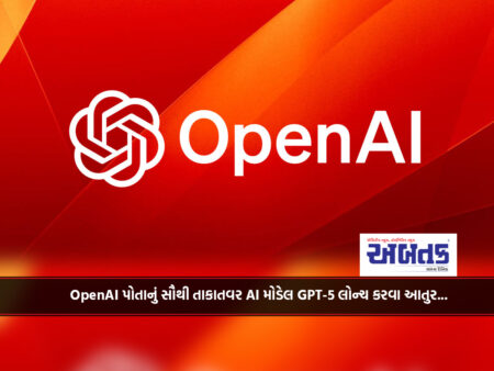 openai excited to launch its most powerful ai model gpt-5