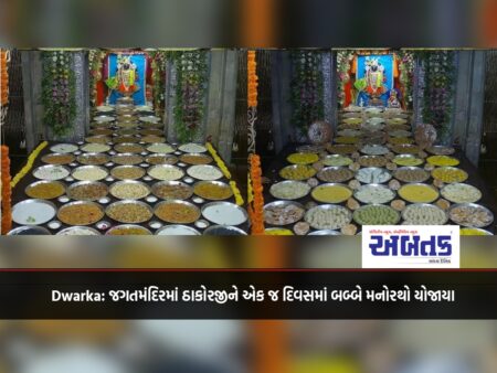 Dwarka: Babb Manorathas were held in Jagatmandir to Thakurji in a single day