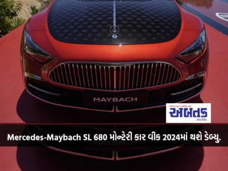 Mercedes-Maybach SL 680 મોન્ટેરી કાર વીક 2024 માં થશે ડેબ્યુ.