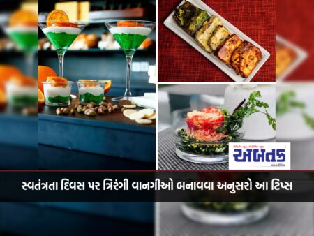 Recipes: Follow these tips to make tricolor recipes on Independence Day