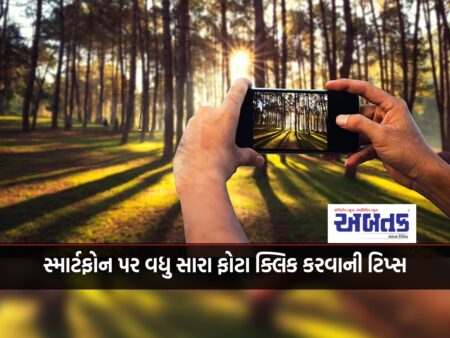 World Photography Day: Tips for clicking better photos on smartphones