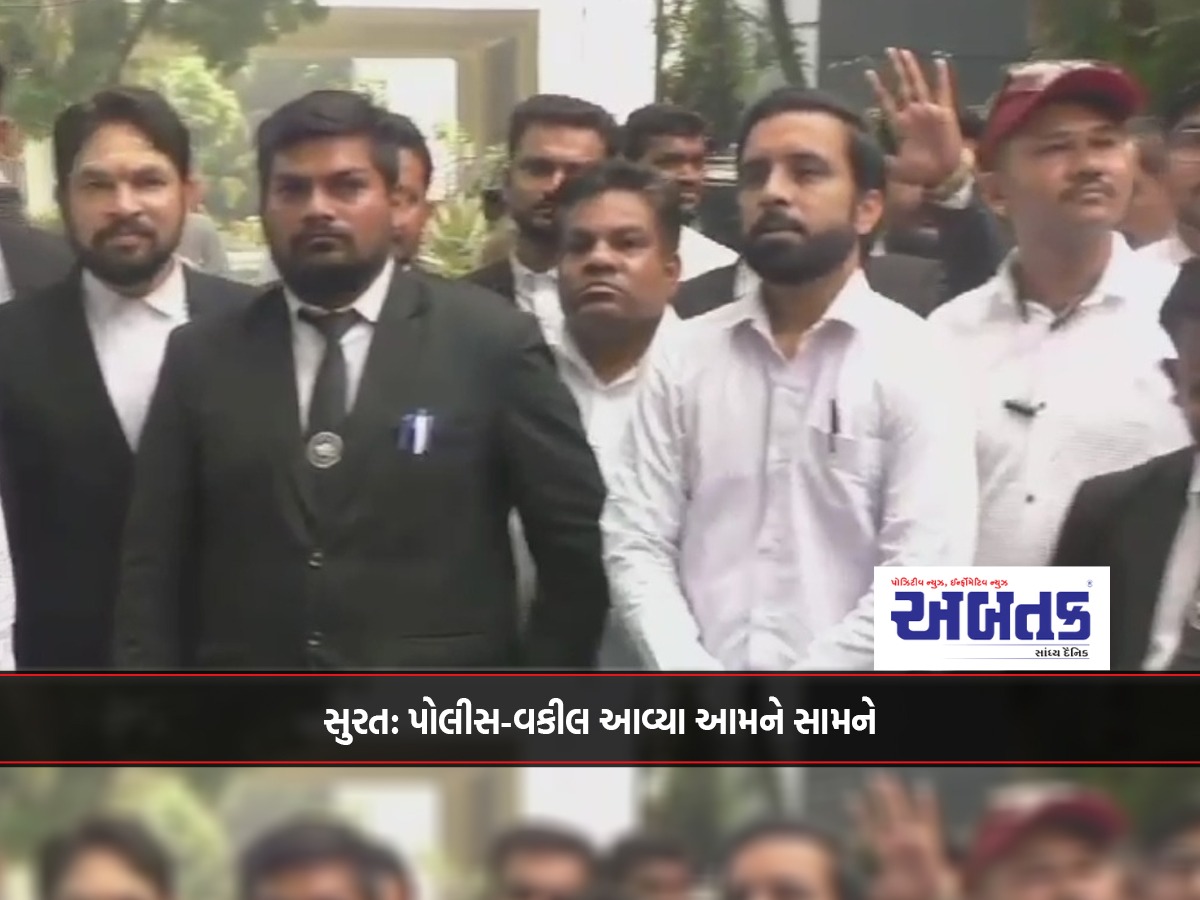 Surat: Police-lawyer came in front of him