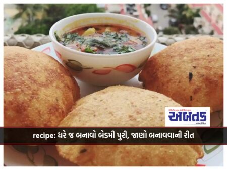 Recipe: Make Bedmi Puri at home, learn how to make it