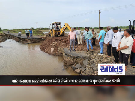 Jamnagar: The road which was damaged due to heavy rains, was rehabilitated in just 12 hours