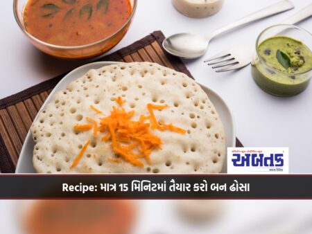 Recipe: Prepare Bun Dosa in just 15 minutes