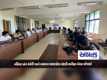 Abdasa: A review meeting was held at Nalia Provincial Office regarding Cyclone Ashana