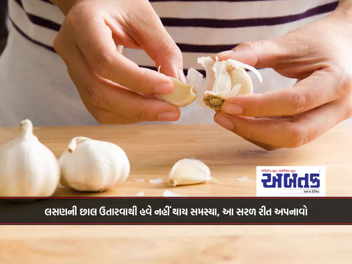 Peeling garlic is no longer a problem, follow this simple method